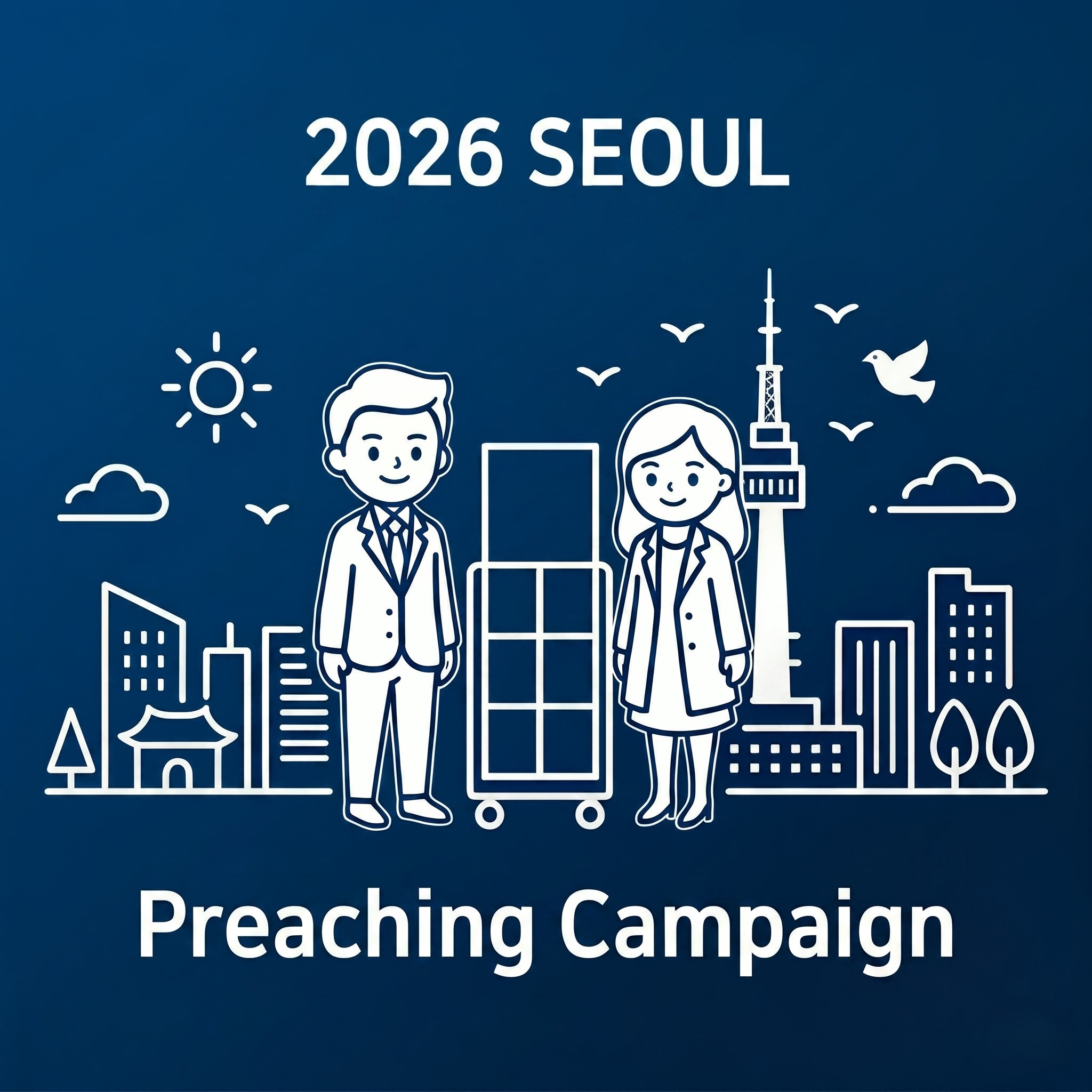 2026 Seoul Preaching Campaign